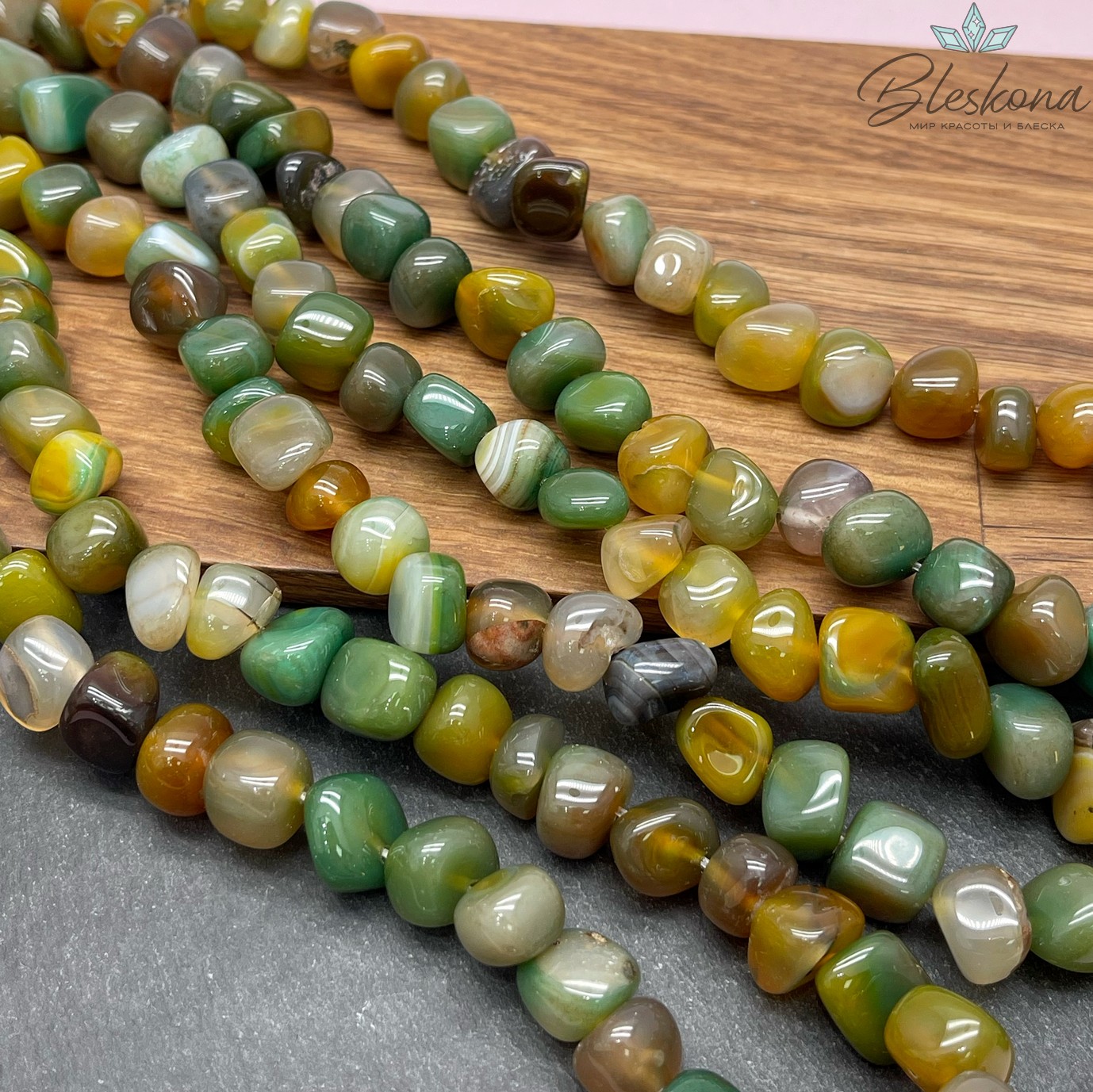 Агат желто- зеленый (тонированный) галтовка фриформ (7-11)*(10-11)