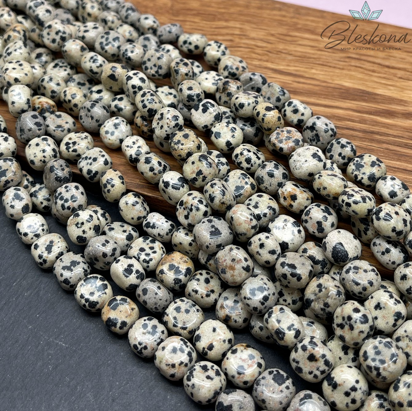 Яшма далматиновая галтовка 8-10 мм