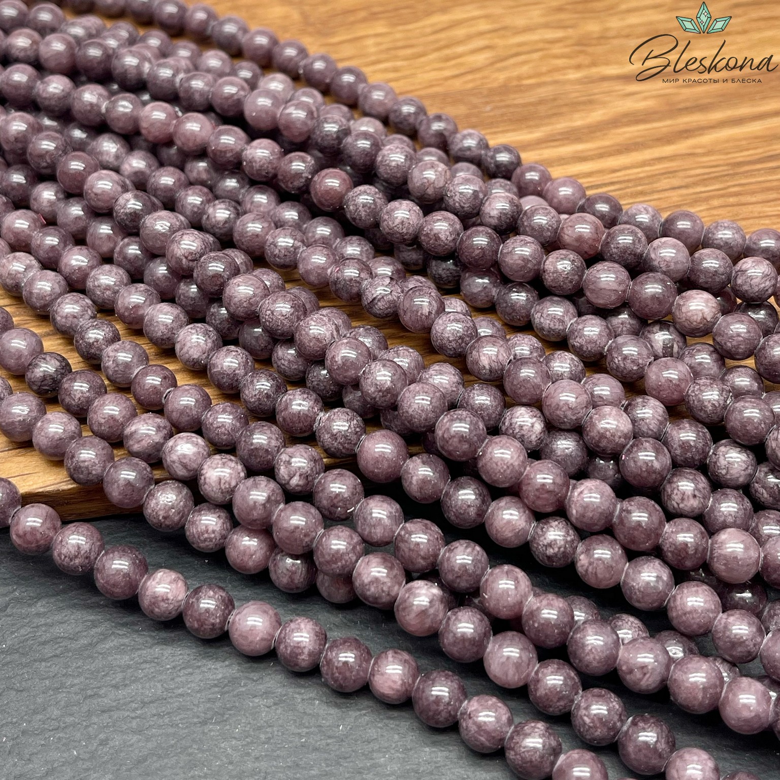 Оникс темно-лиловый 6 мм (кальцитовый)