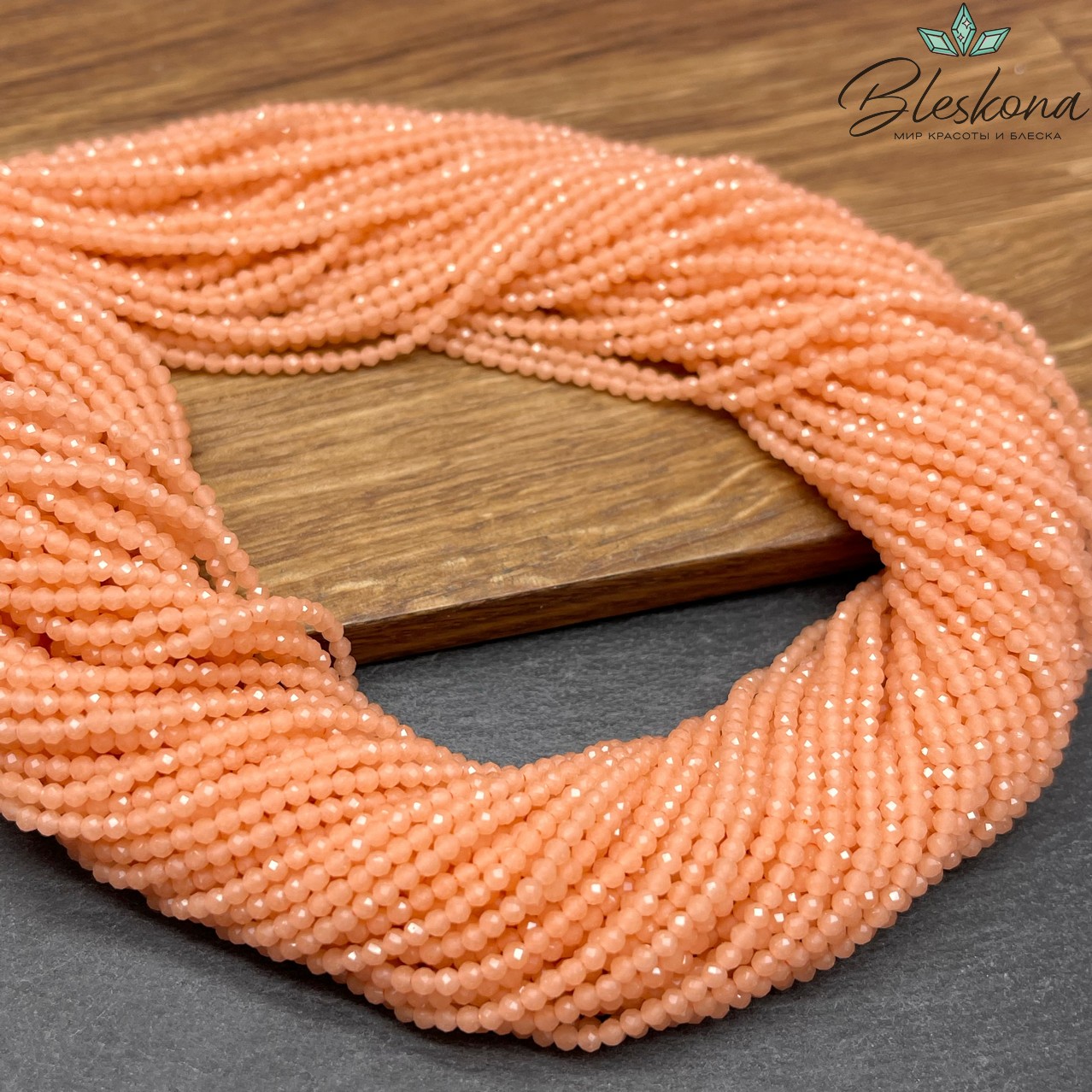 Лунный камень оранжевый тонированный (имитация) 2 мм