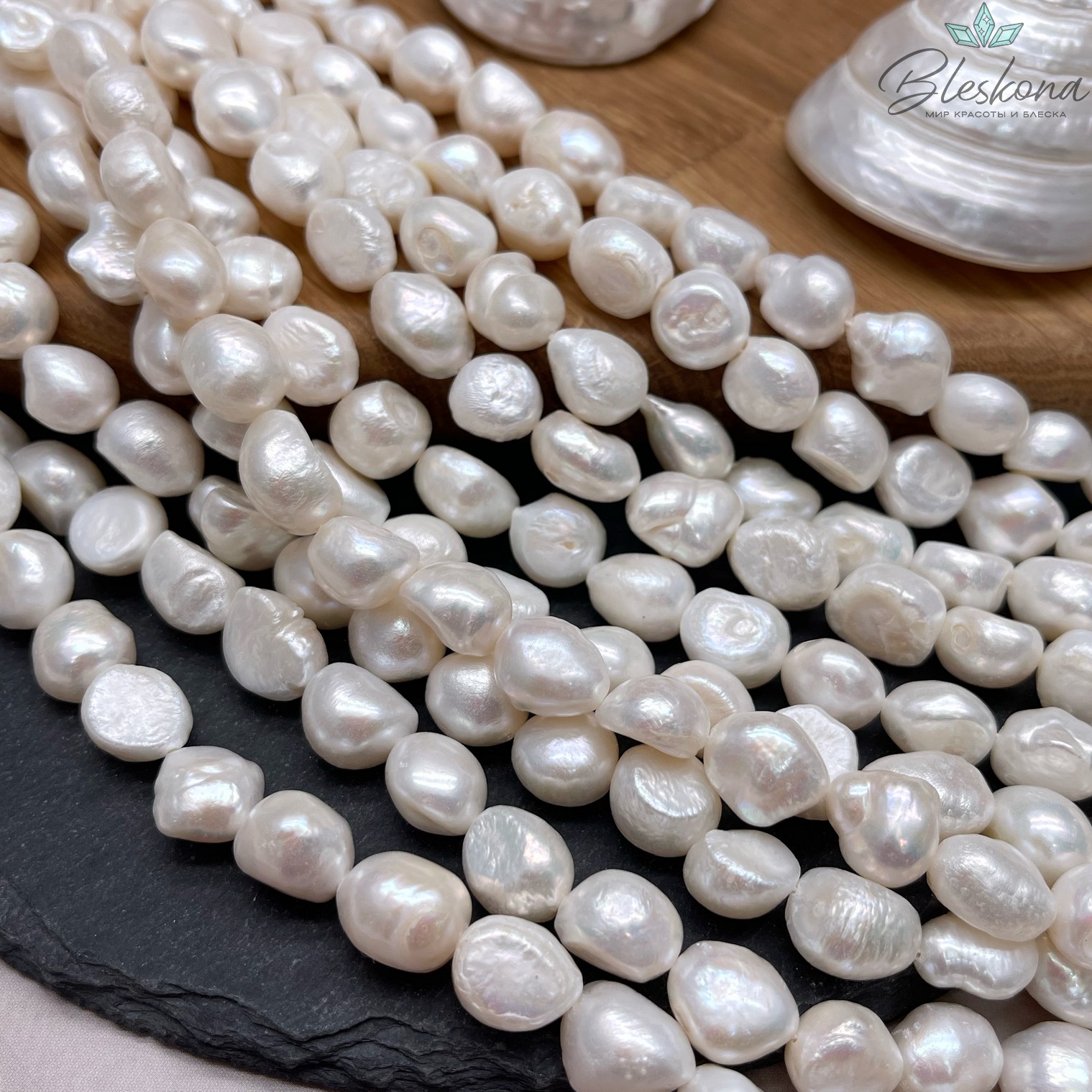 Жемчуг барочный рис белый 10-10,5 мм