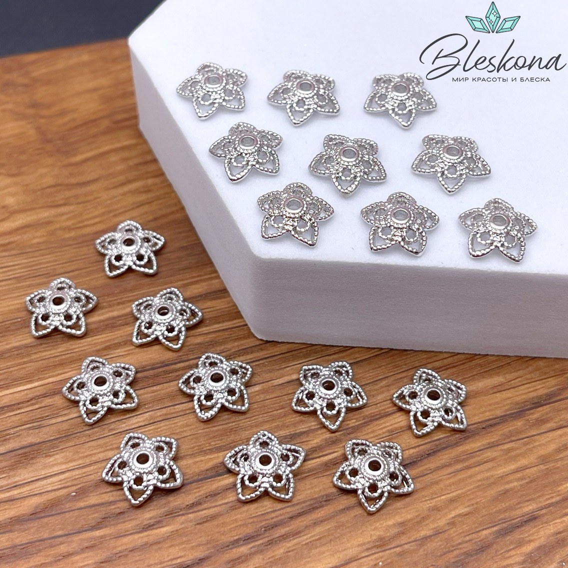 10 мм Цвет серебро, Шапочка цветок