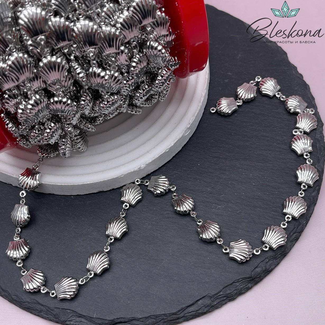 Цепь №128-5 цвет серебро, ракушка 16,4*11 мм 