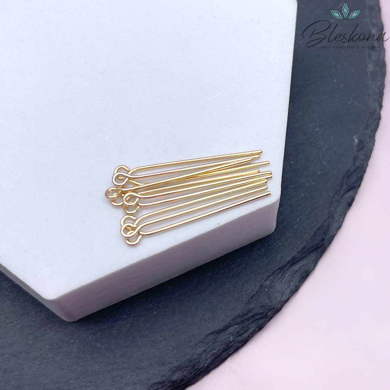 3 см*0,8 мм Цвет золото, Пины петелька жесткие уп. 10 шт. 