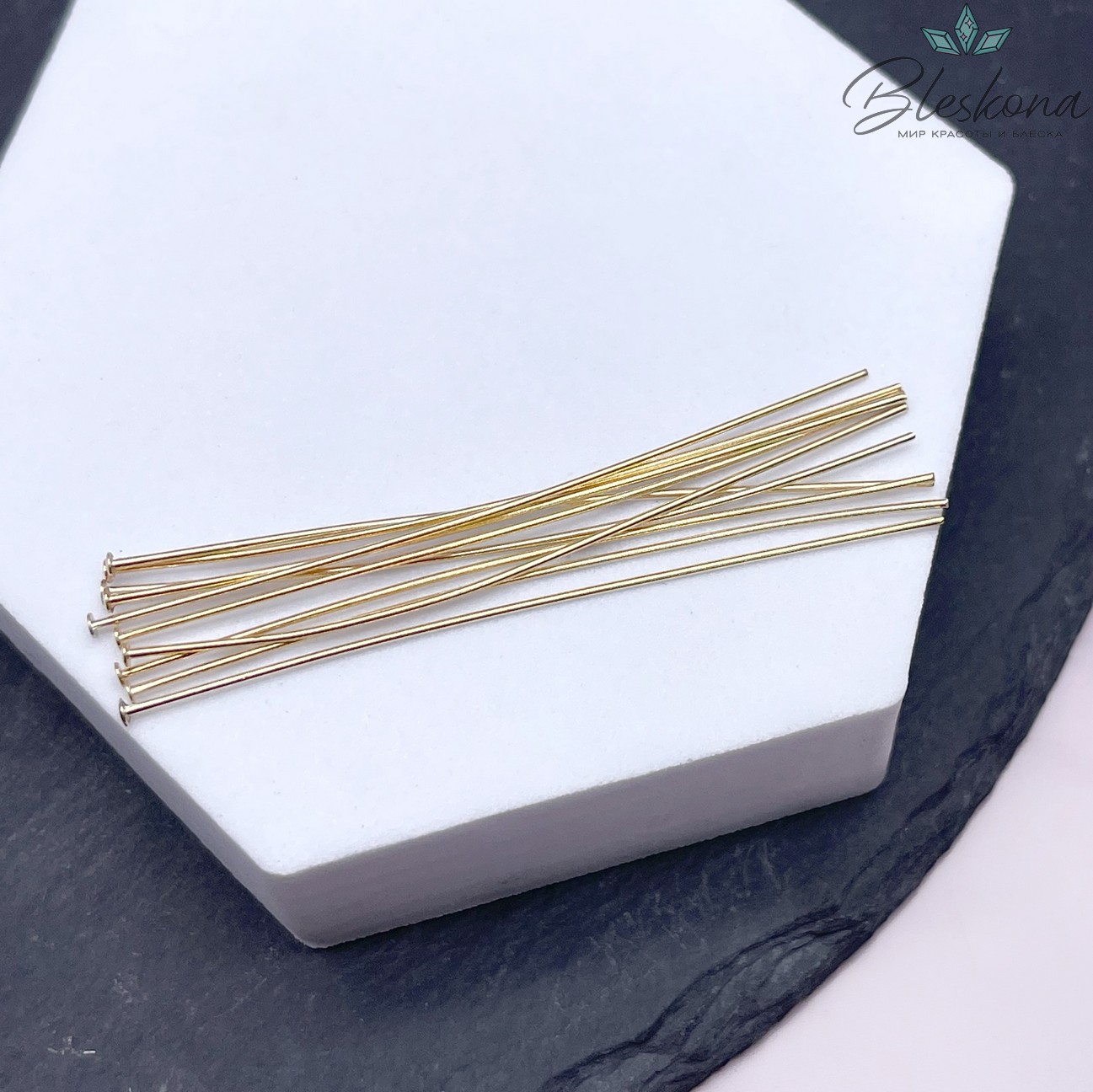 6 см*0,7 мм Цвет золото, Пины шляпка жесткие уп. 10 шт. 