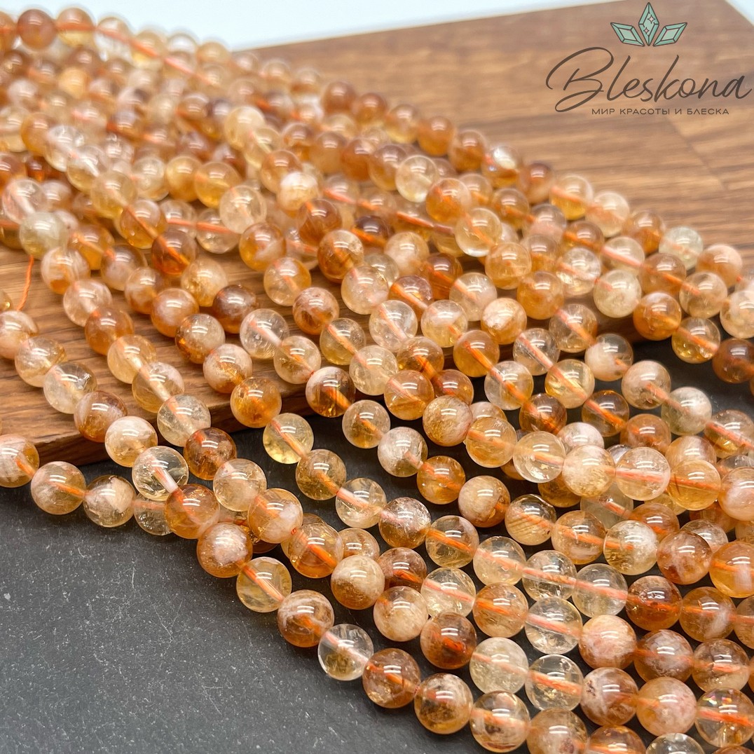 Цитрин №1 8 мм 