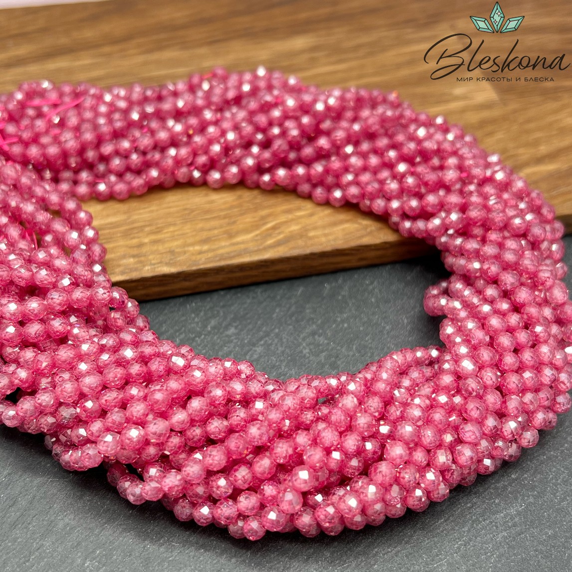 Циркон Glow пурпурный огранка 4 мм (кубический цирконий, фианит) 