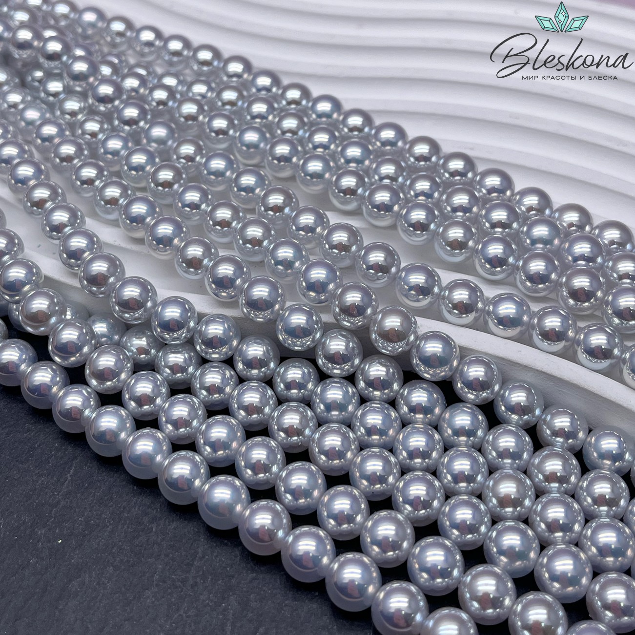 Жемчуг Майорка цвет лавандовый хамелеон №1 8 мм