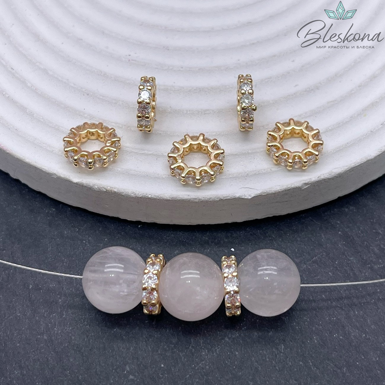 10,5*2,5 мм Цвет золото, Бусина - разделитель  с цирконами 