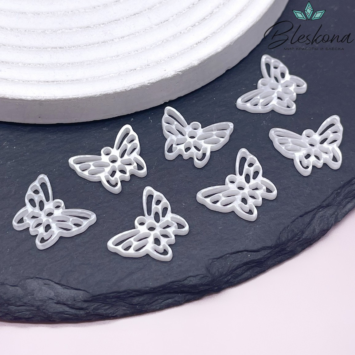 13,5*17 мм Подвеска Бабочка