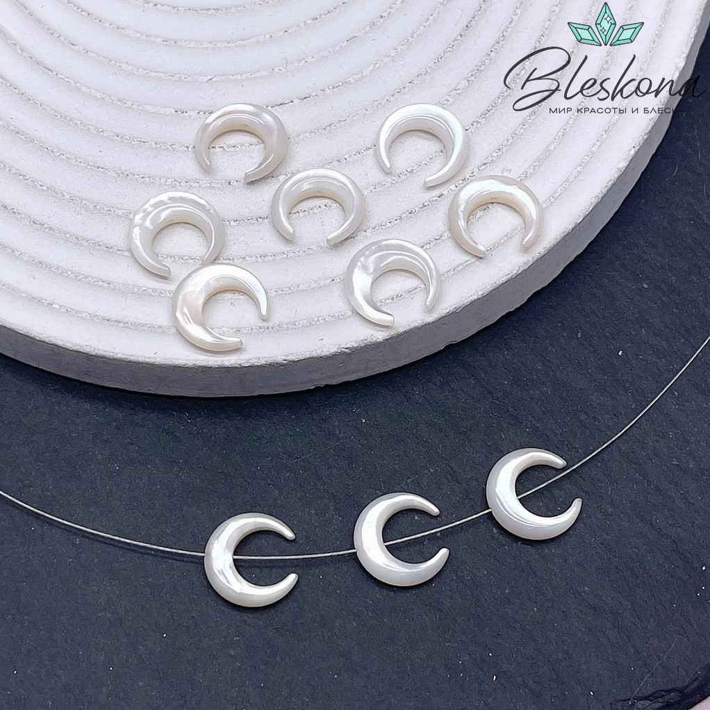 Перламутр белый Лунница 11*12 мм 