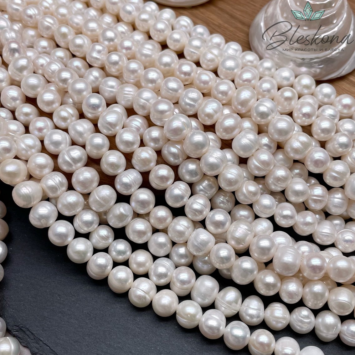 Жемчуг шар белый 9-10 мм 