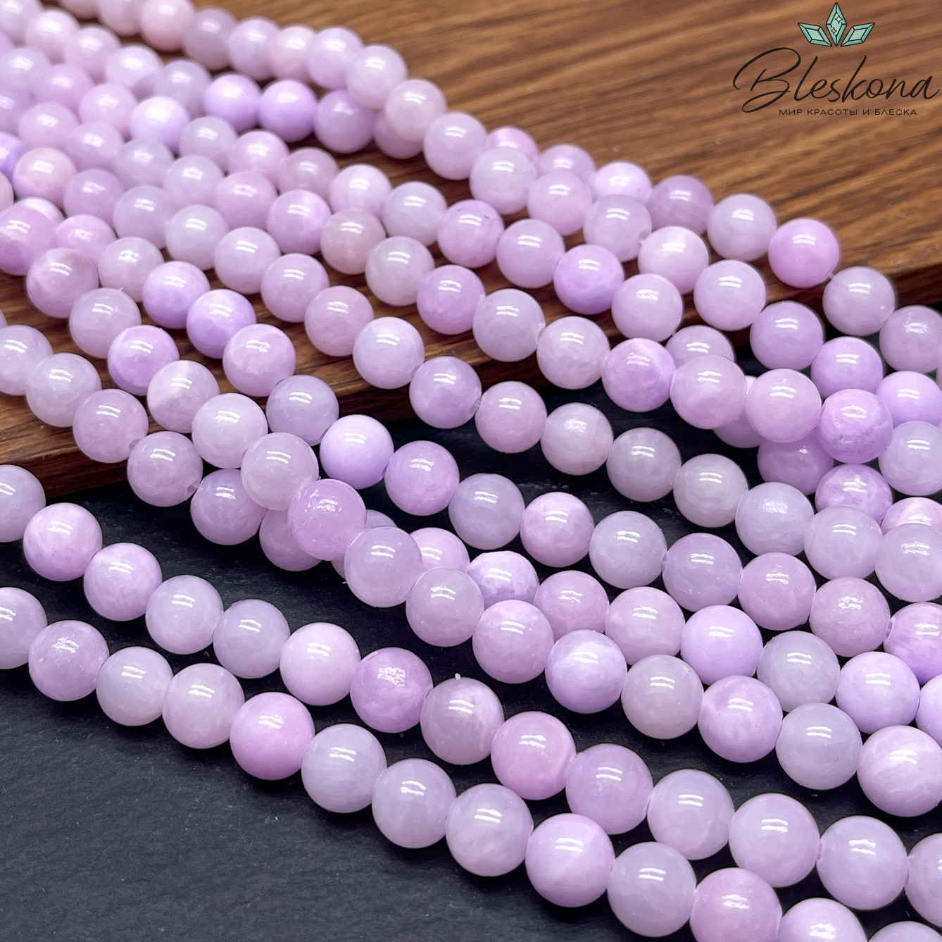 Оникс фиолетовый 8 мм 