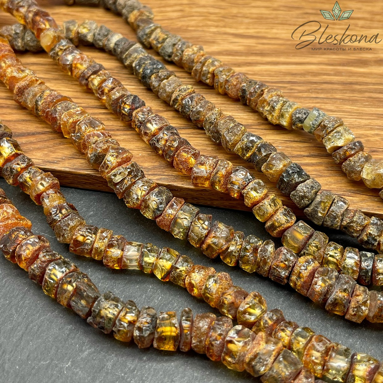 Янтарь диски №2 8-9 мм