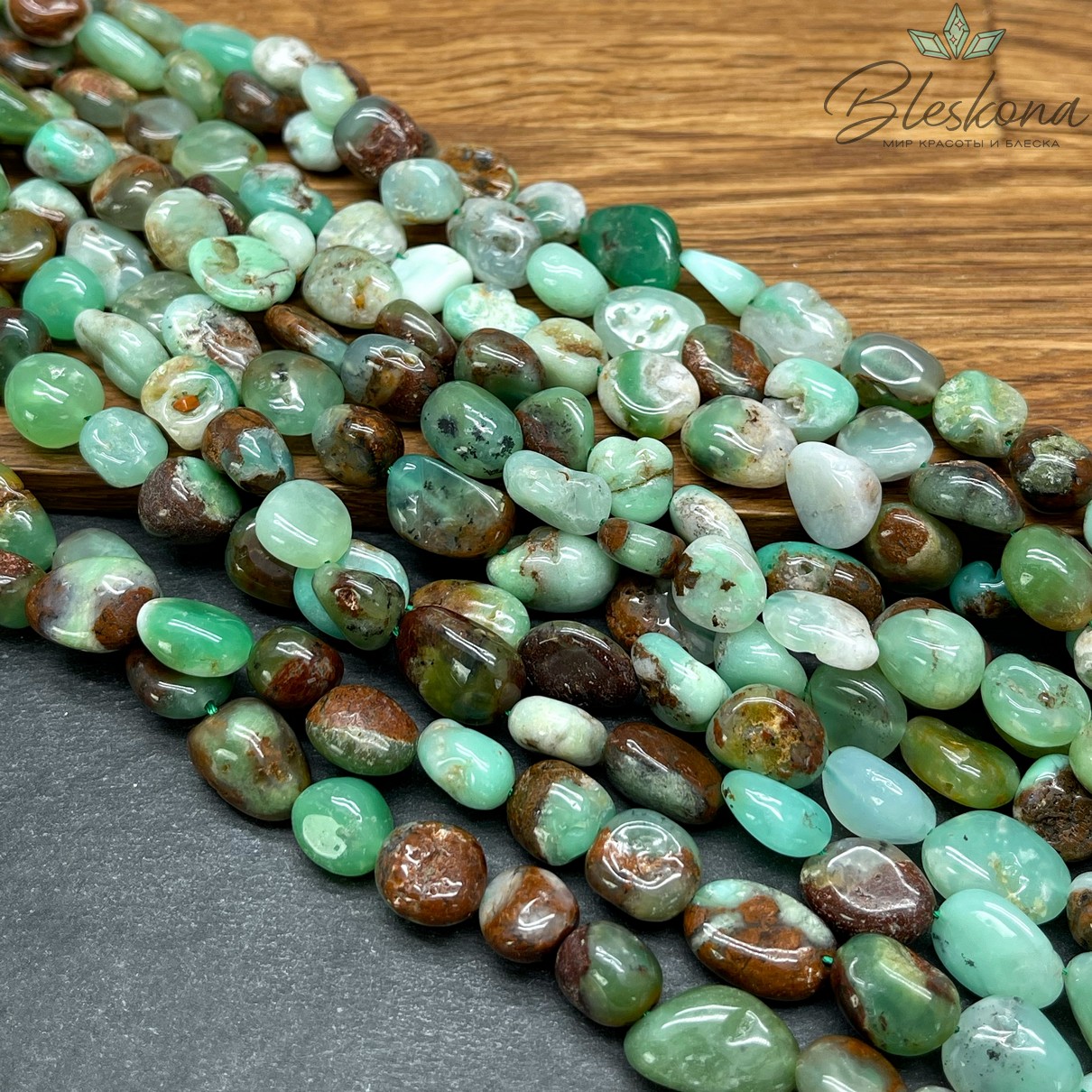 Хризопраз галтовка 10-14 мм