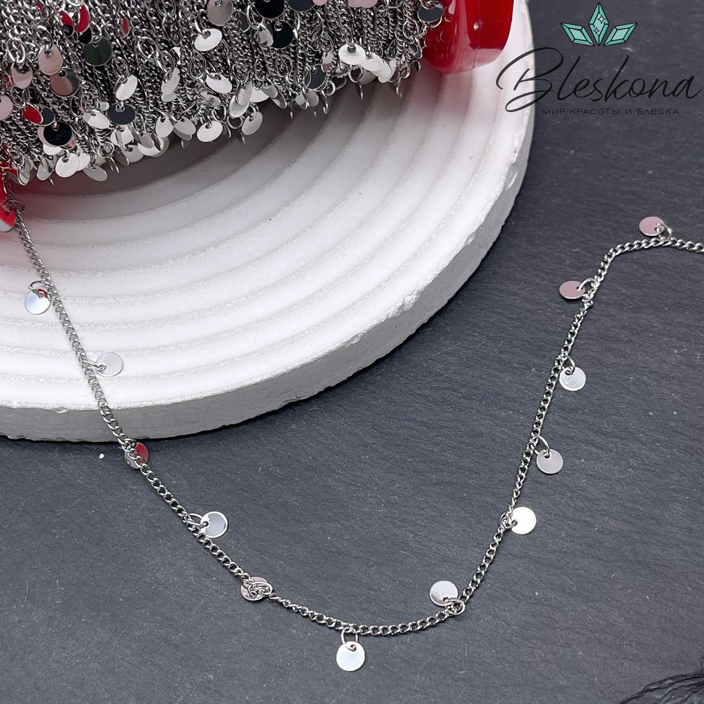 Цепь №30-5 цвет серебро 1,5*2 мм круг