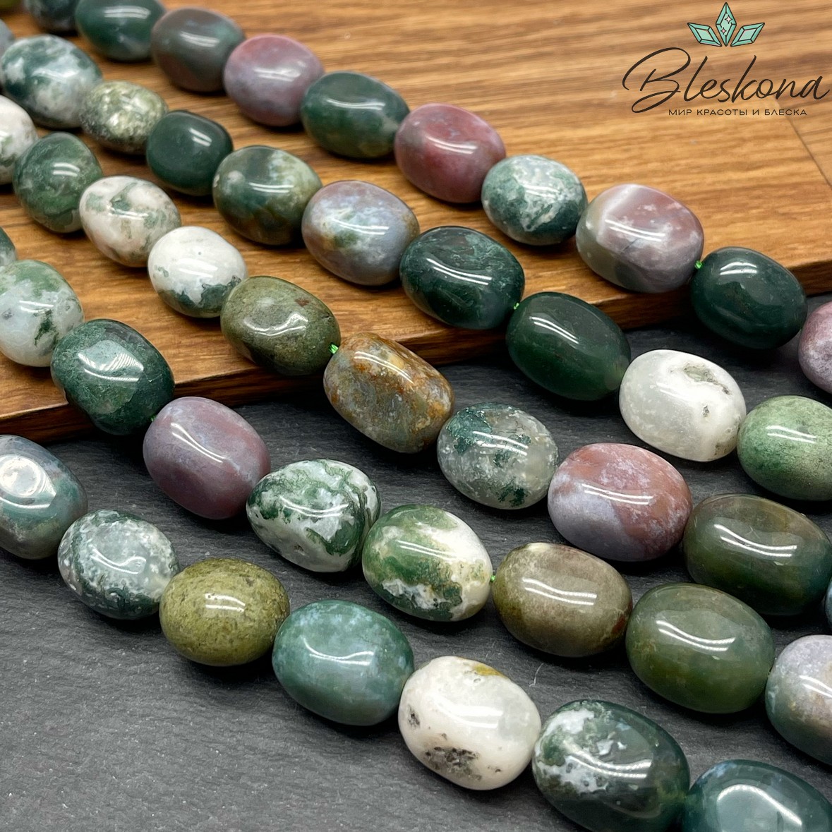 Агат индийский прямоугольник фриформ (13-18)*(11-12) мм