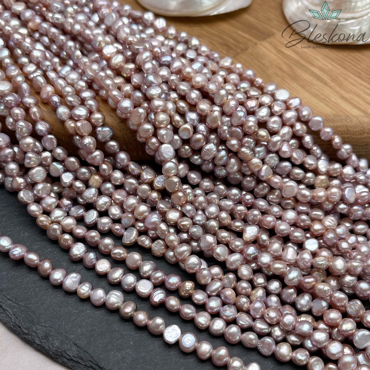 Жемчуг барочный фиолетовый 5-6 мм 