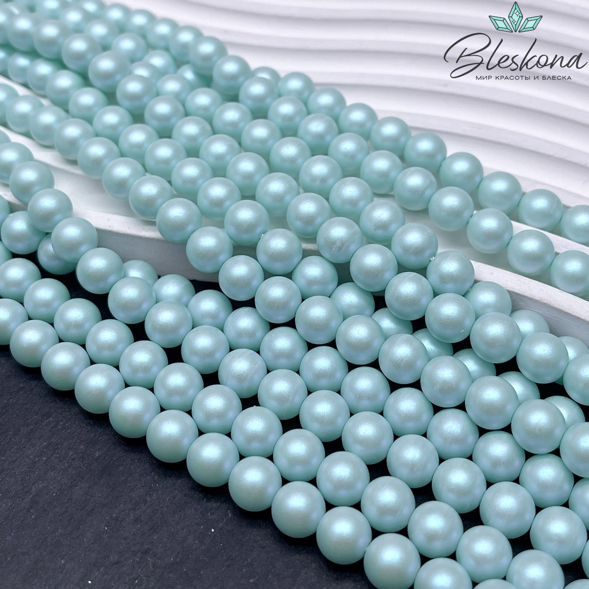 Жемчуг Майорка цвет тиффани перламутр 8 мм