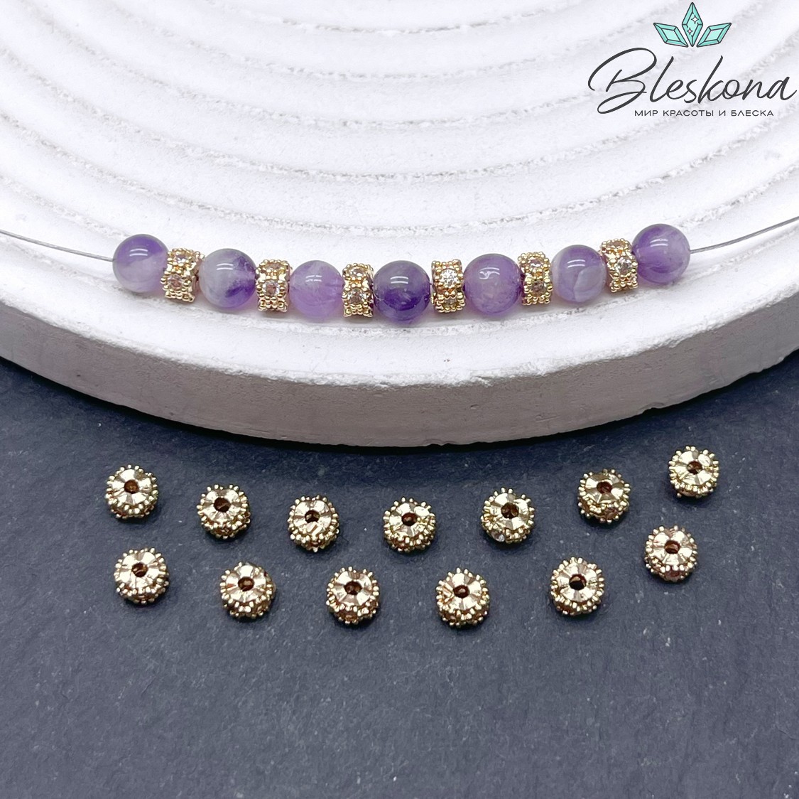 4*2,5 мм Цвет золото, Бусина-разделитель цирконы