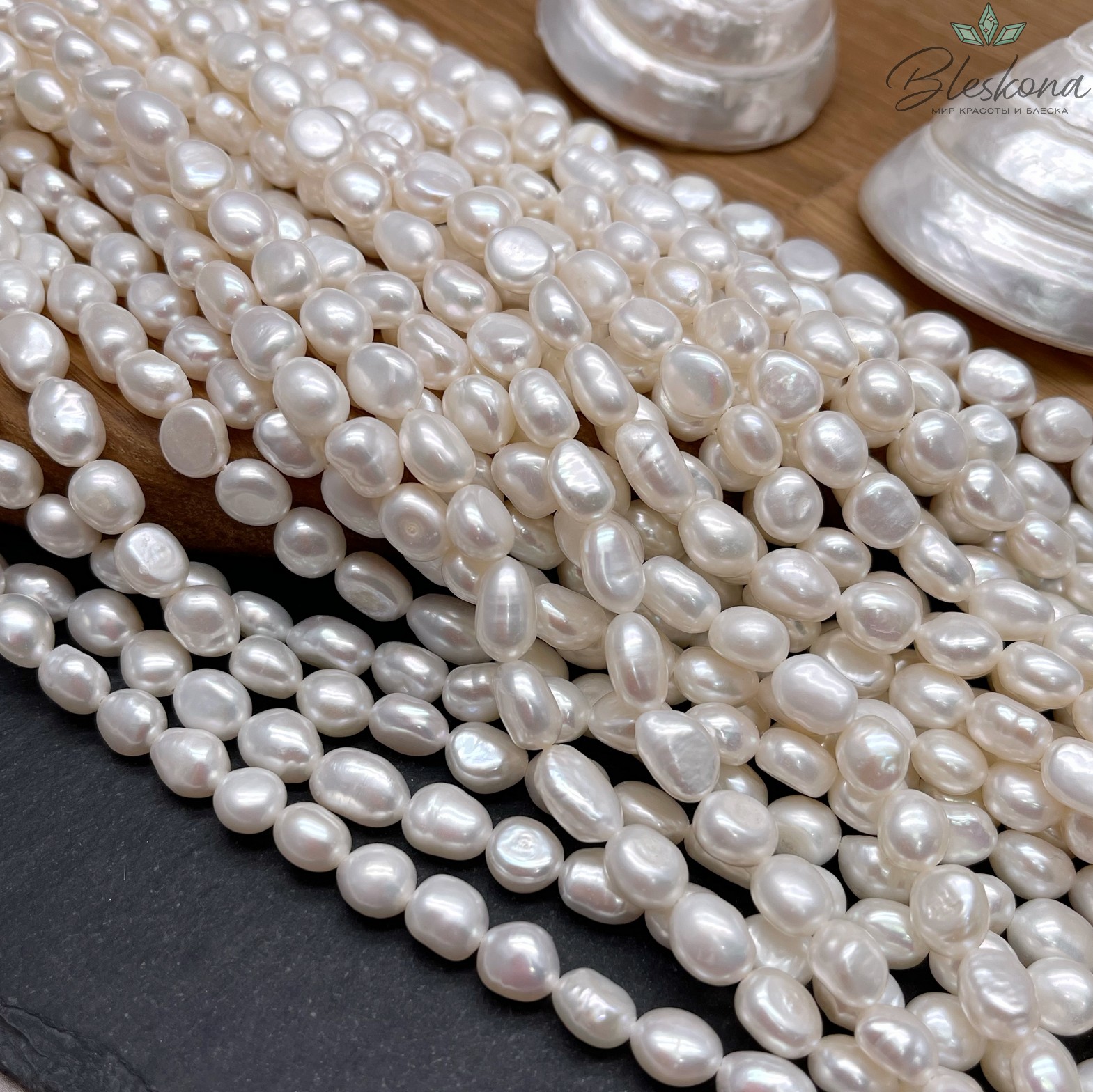 Жемчуг барочный рис белый №1 6,5-7 мм 