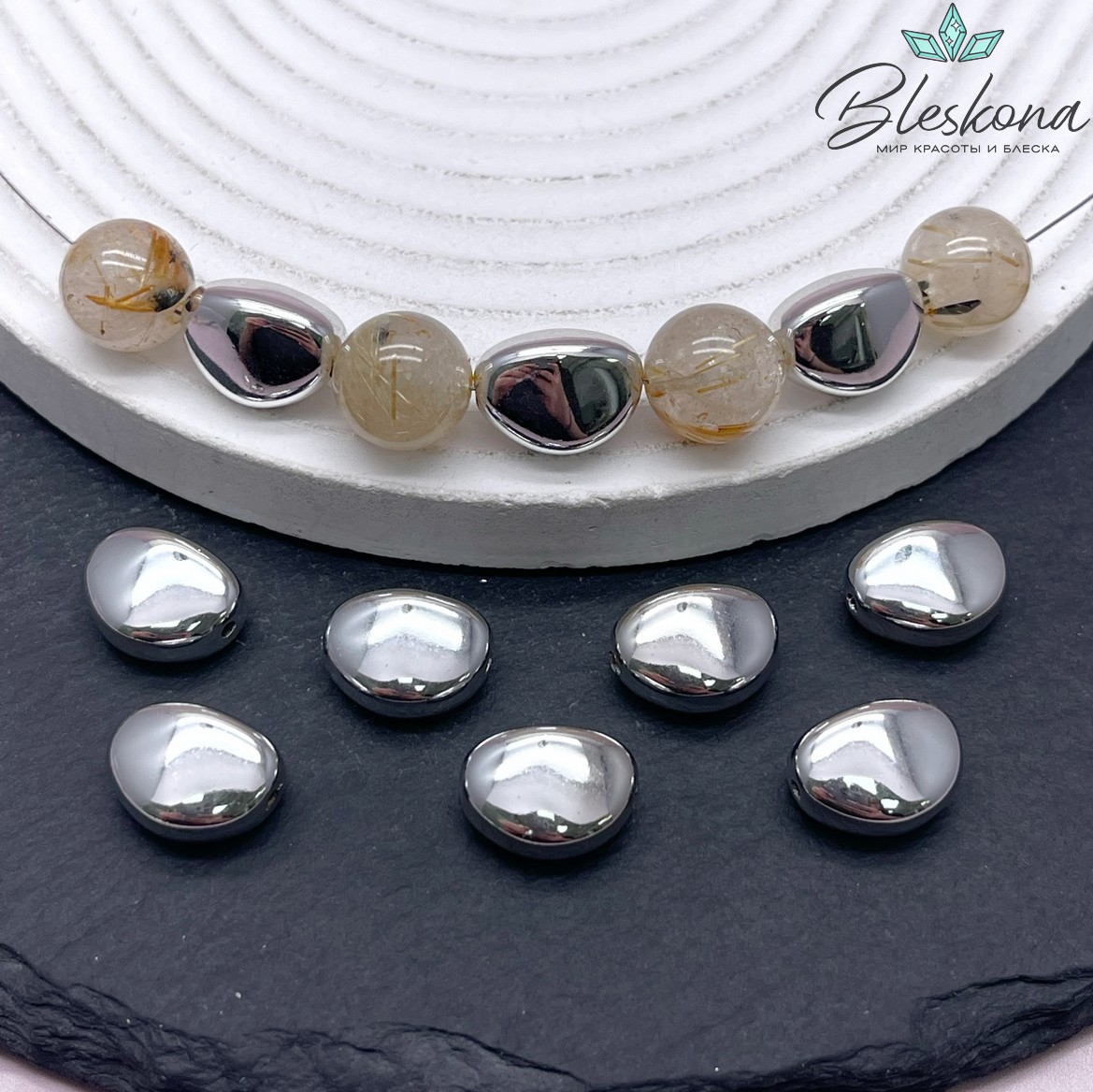 14*10,5 мм Цвет серебро, Бусина фриформ