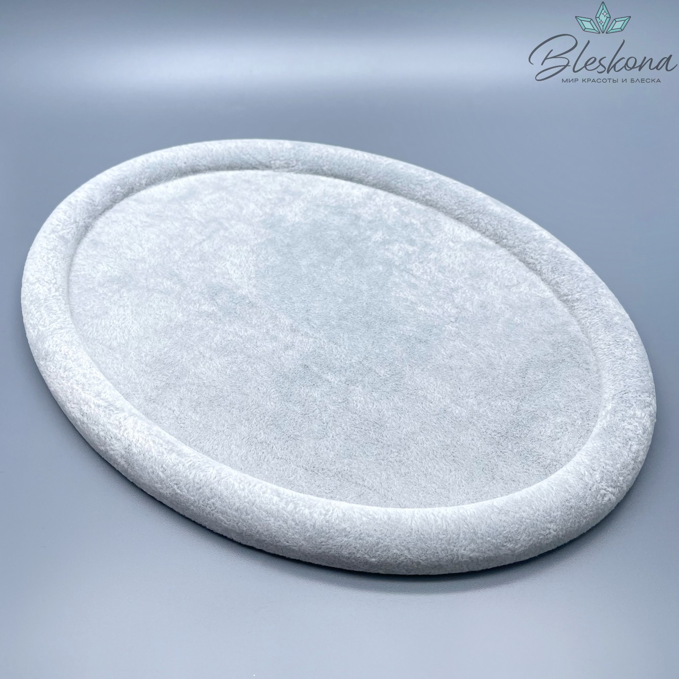 Планшет для демонстрации овальный серый 30*22 см