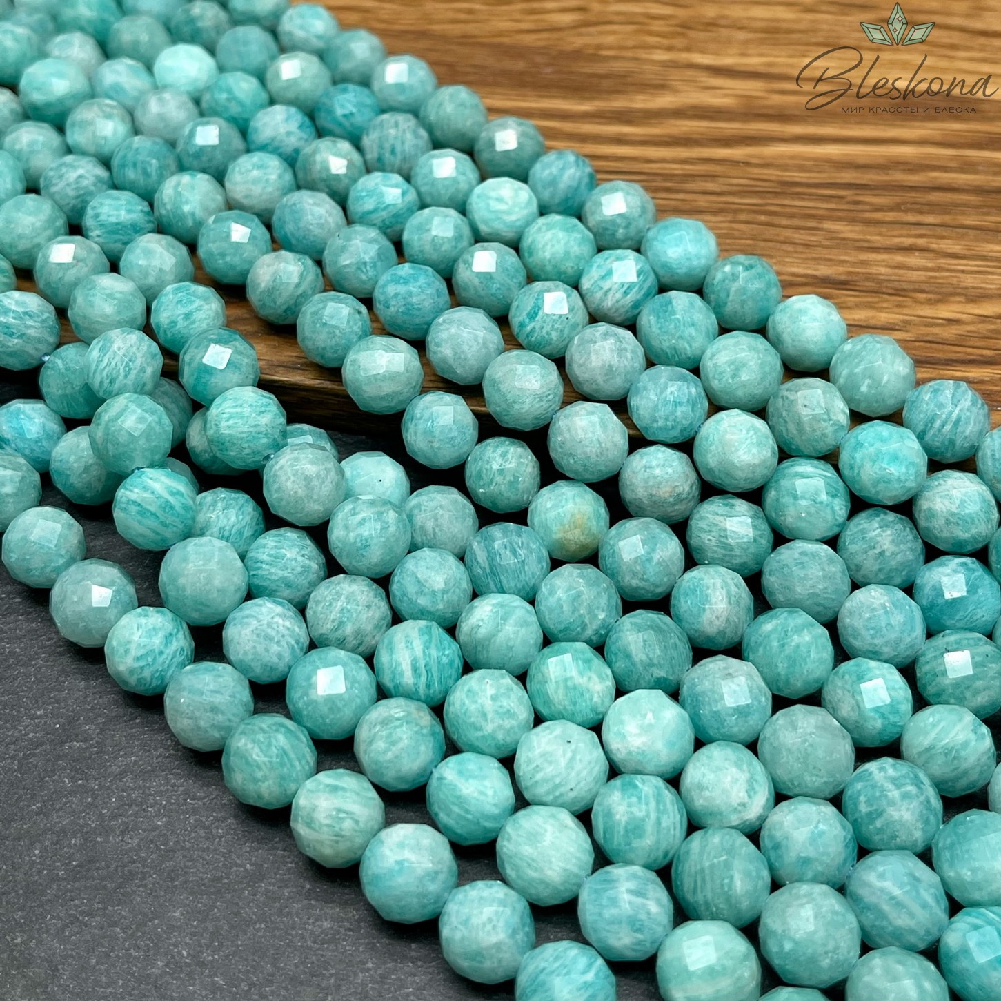 Амазонит алмазная огранка 9,5 мм