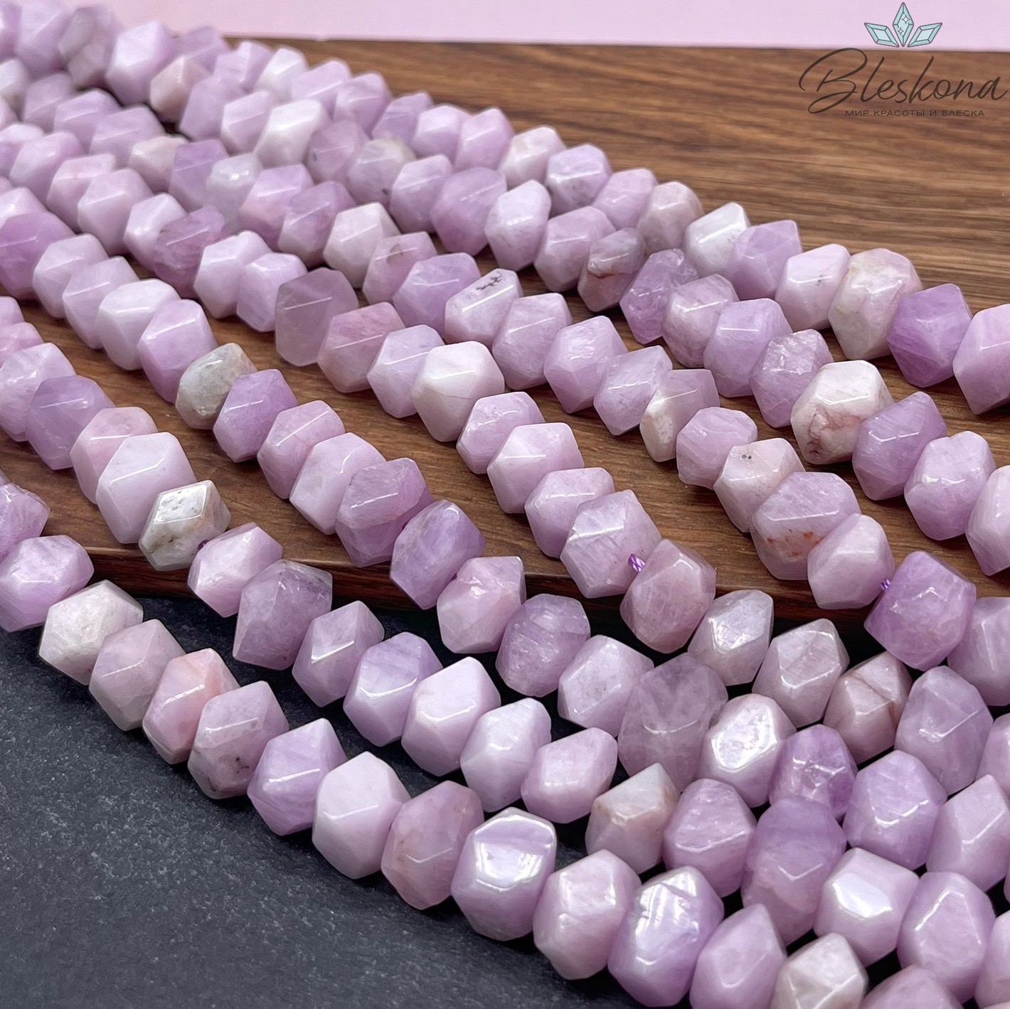 Кунцит фриформ огранка (9-10)*(9-11) мм