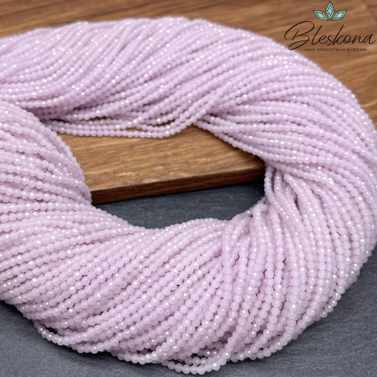 Лунный камень лавандовый тонированный (имитация) 2 мм