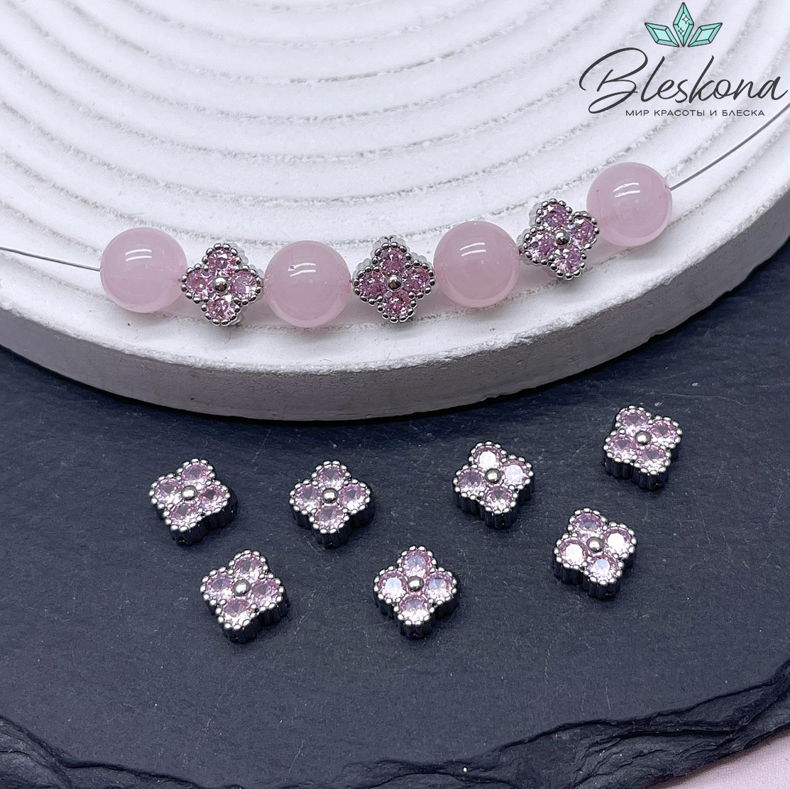 8 мм Цвет серебро, Бусина Клевер розовые цирконы 