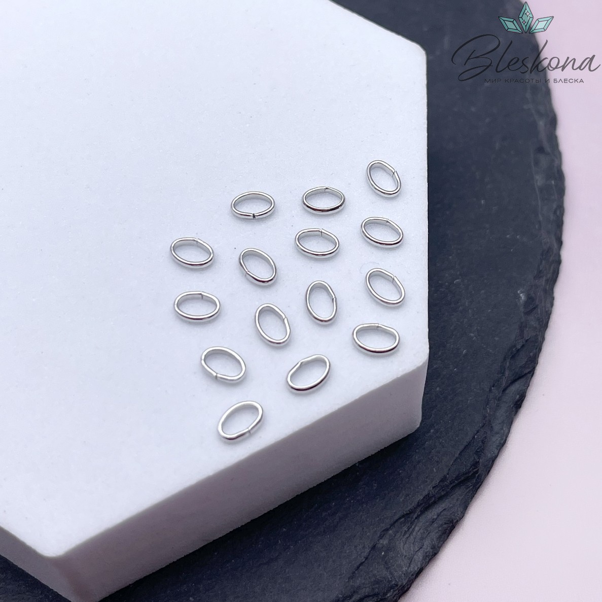 5,5*3,7*1,3 мм Цвет серебро, Колечки овал уп. 1 гр.