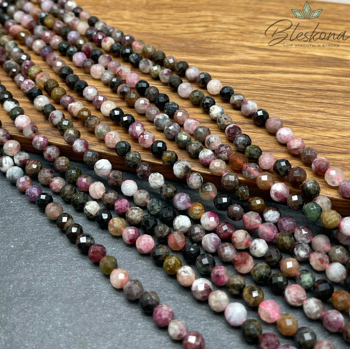 Турмалин алмазная огранка №10 6 мм