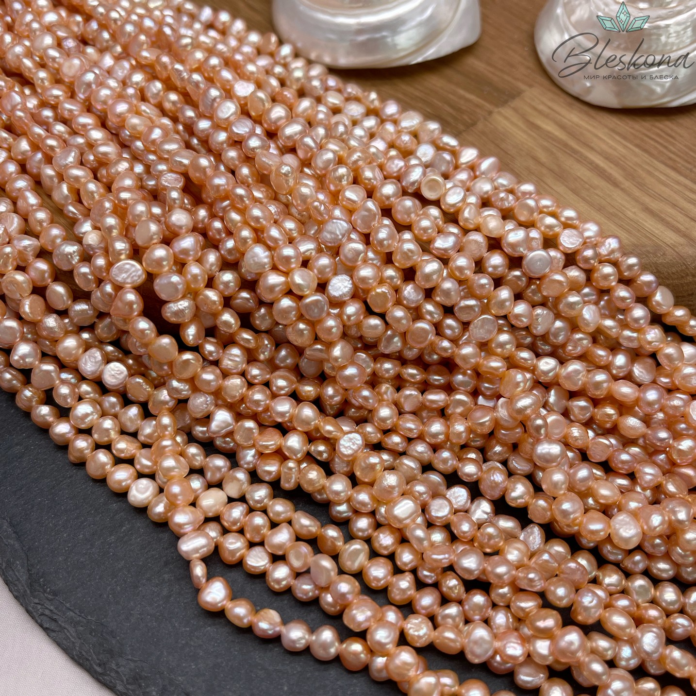 Жемчуг барочный персиковый 5-5,5 мм 