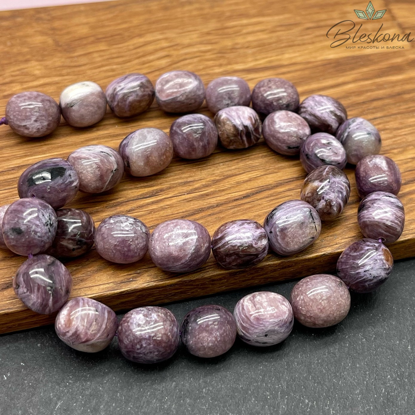 Чароит галтовка (13-14)*(11-11,5) мм