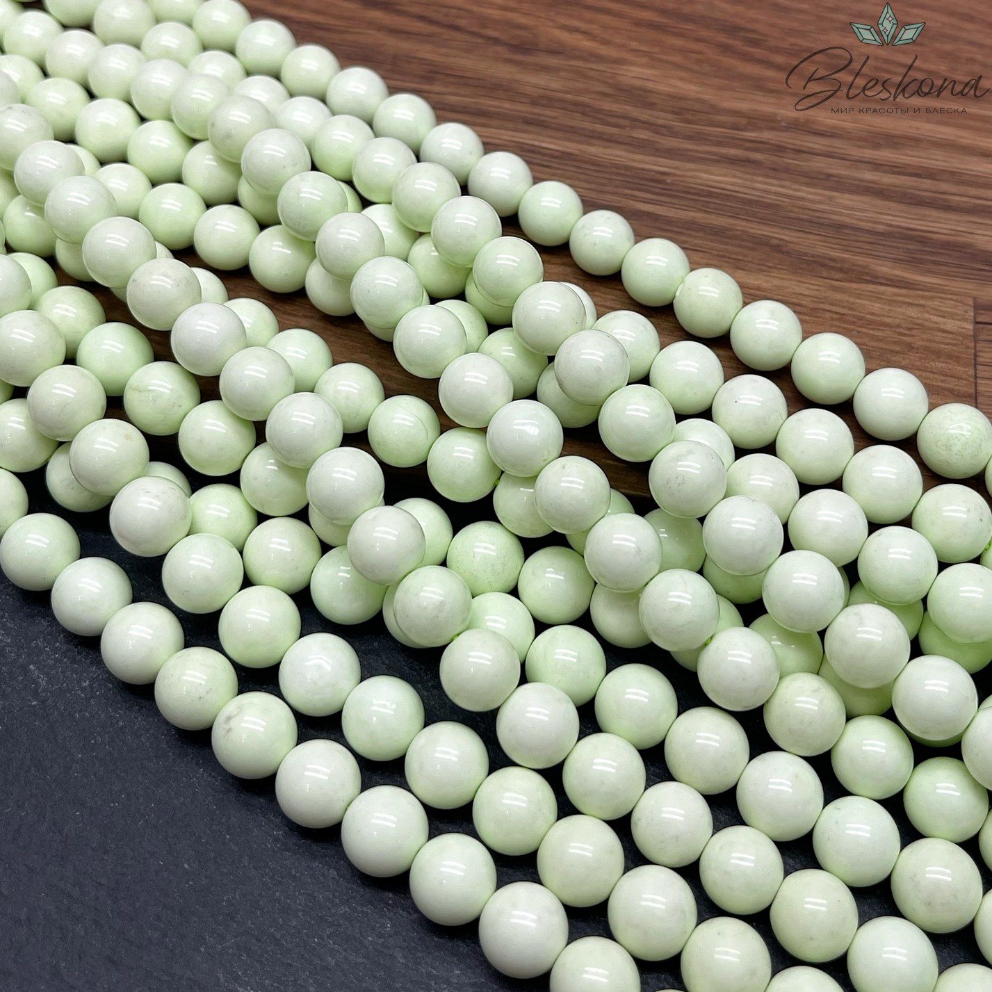 Хризопраз лимонный 8 мм