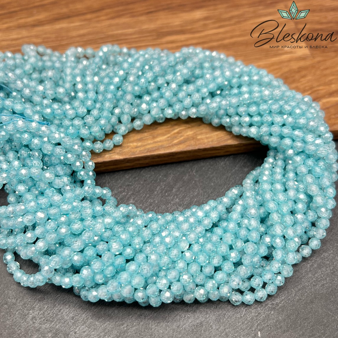 Циркон Glow голубой огранка 4 мм (кубический цирконий, фианит) 