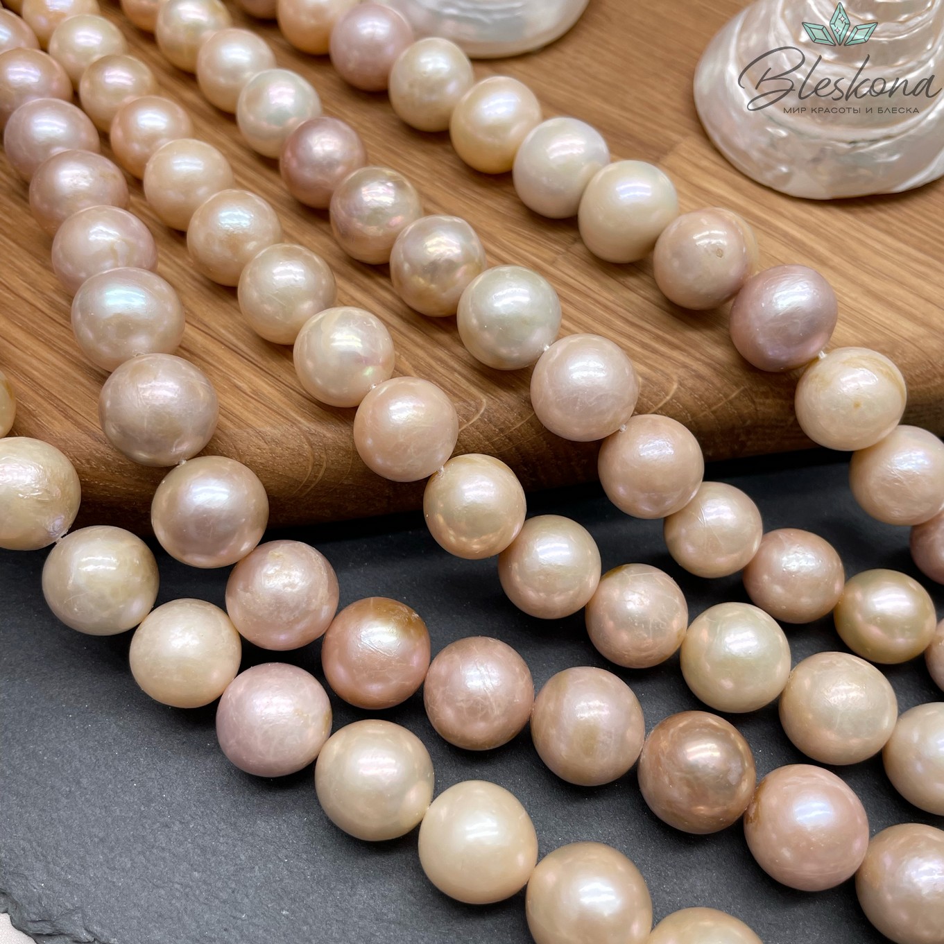 Жемчуг шар микс на увеличение 10-13,5 мм 