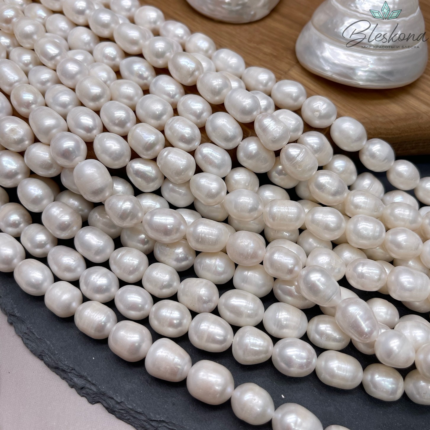 Жемчуг рис белый 9,5-10 мм 