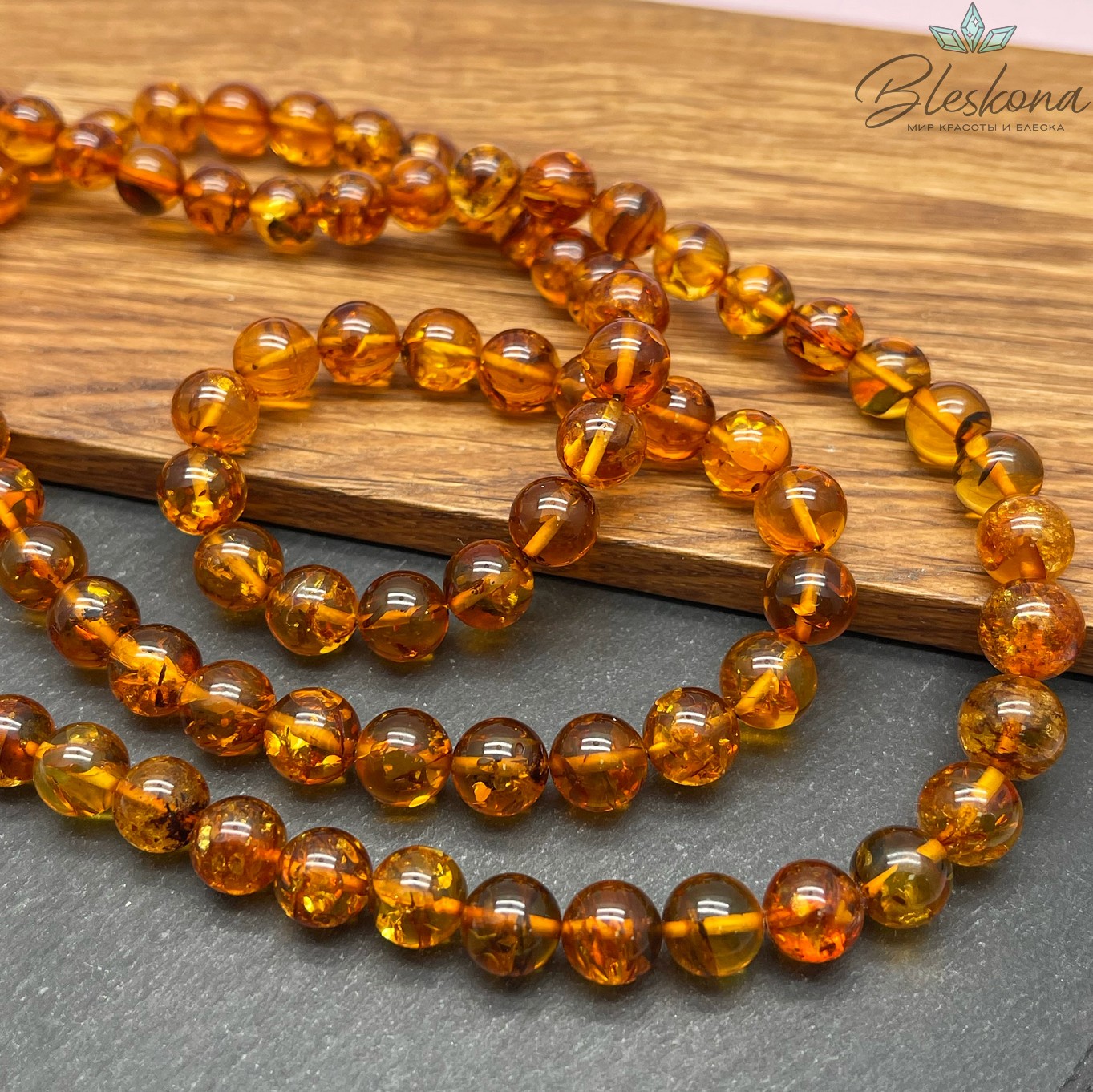 Янтарь натуральный шар бусины на увеличение 8,5-10 мм