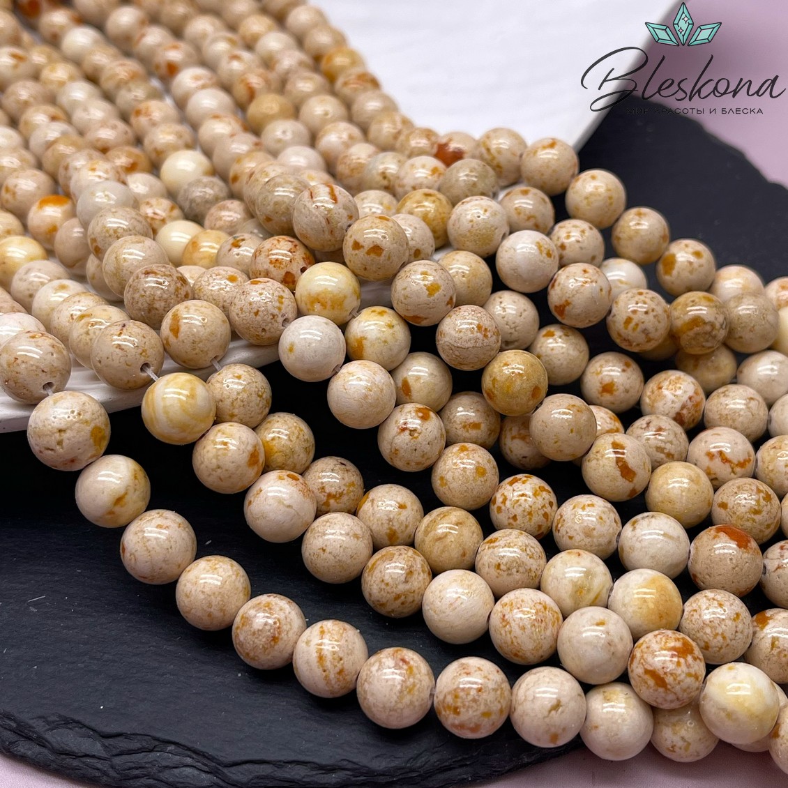 Травертин игристый 10 мм