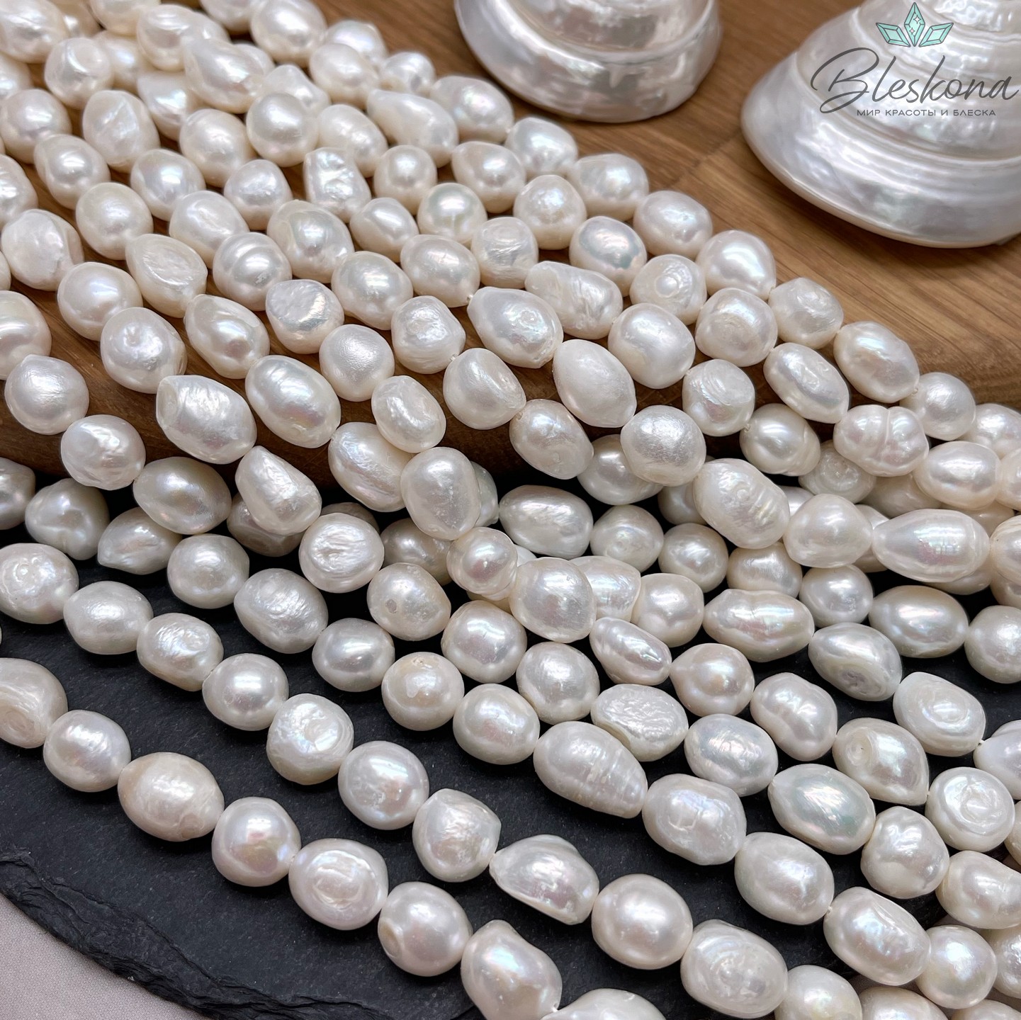 Жемчуг барочный рис белый 9,5-10,5 мм