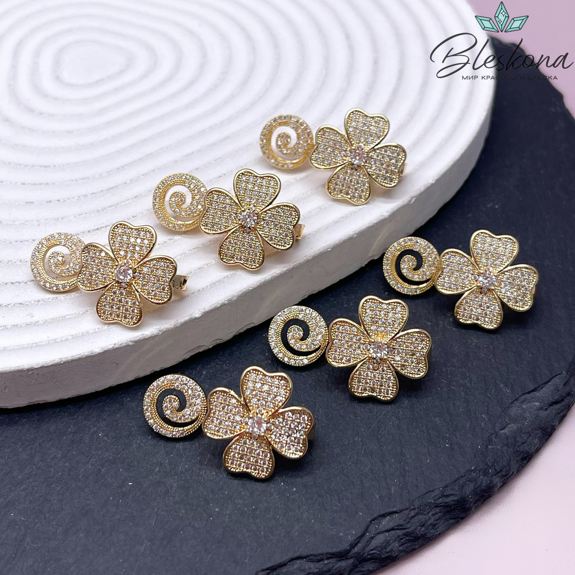 29,6*18 мм Цвет золото, Бейл съемный магнитный клевер цирконы