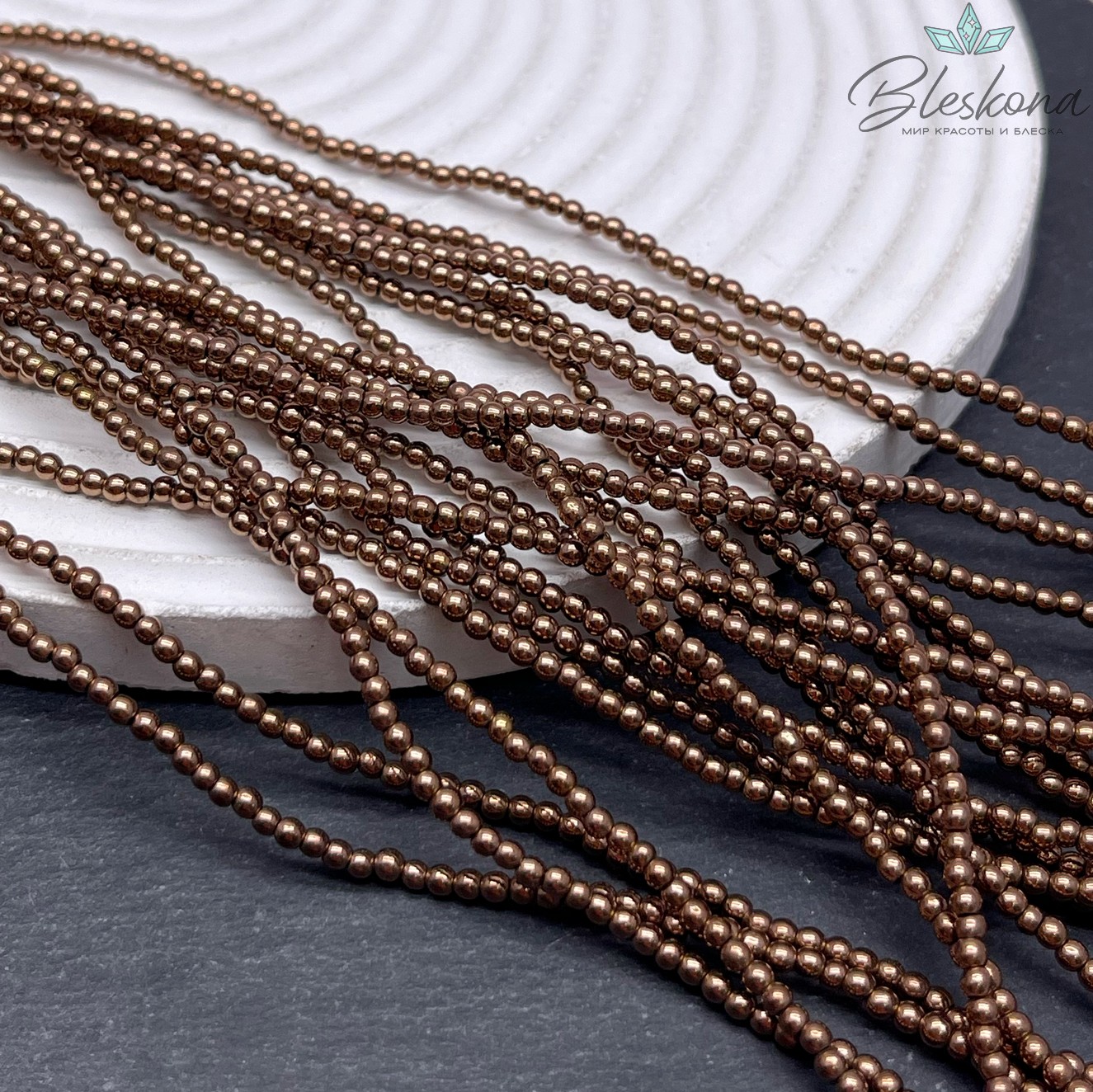 2 мм Гематин имитация, цвет коричневый №1 