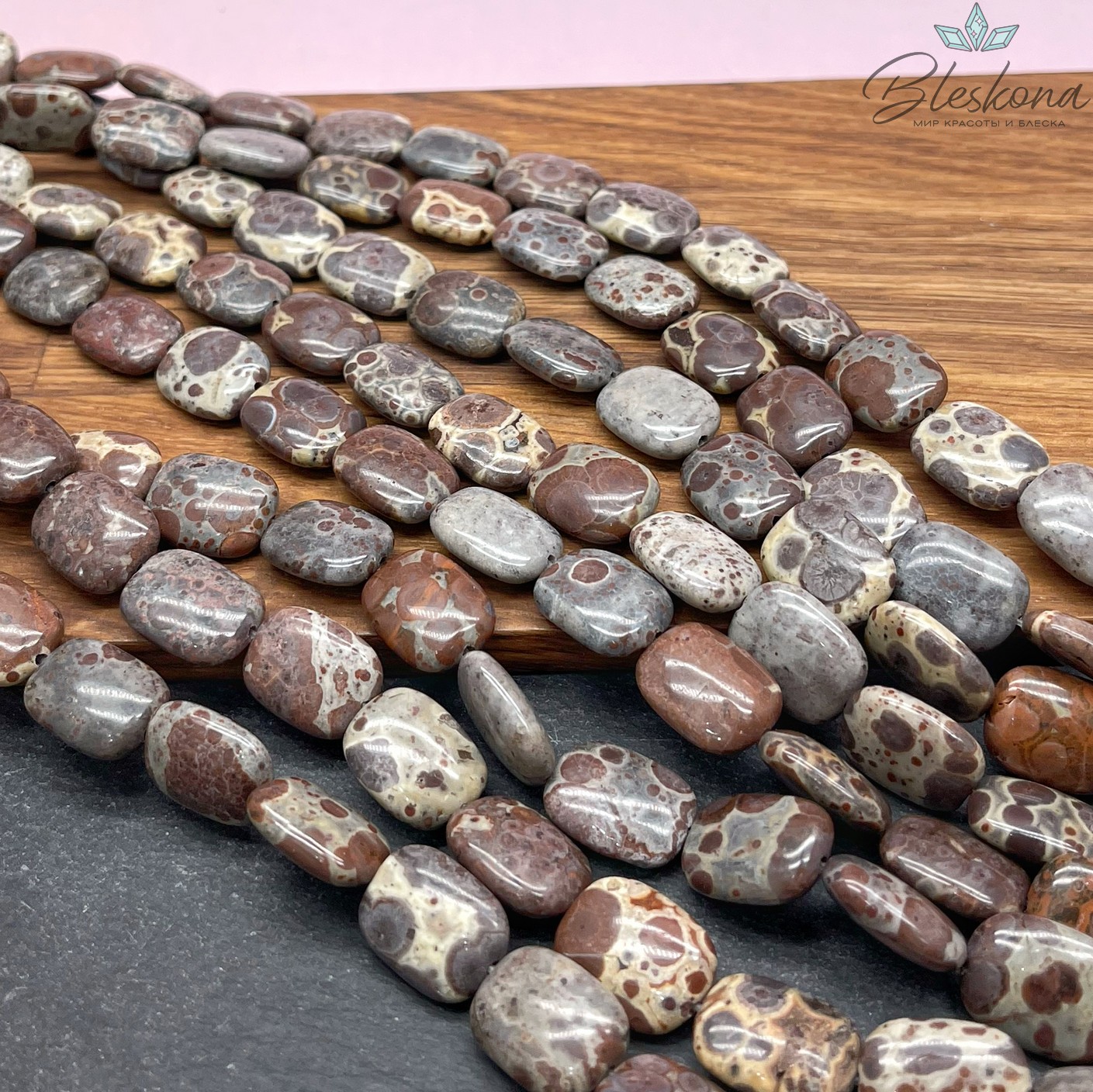 Черепаховый агат прямоугольник 16*12 мм