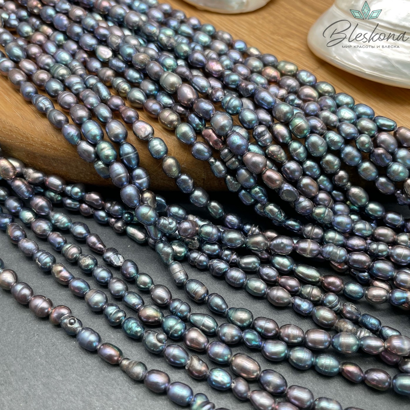 Жемчуг рис черный хамелеон 4-4,5 мм 