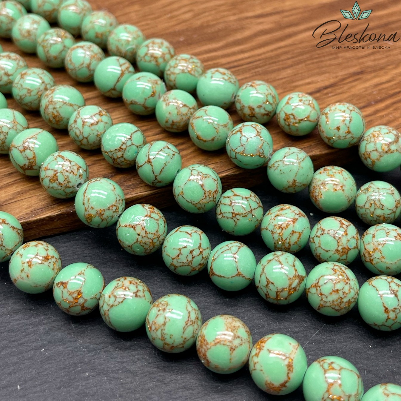 Варисцит зеленый с коричневым узором 12 мм (имитация)