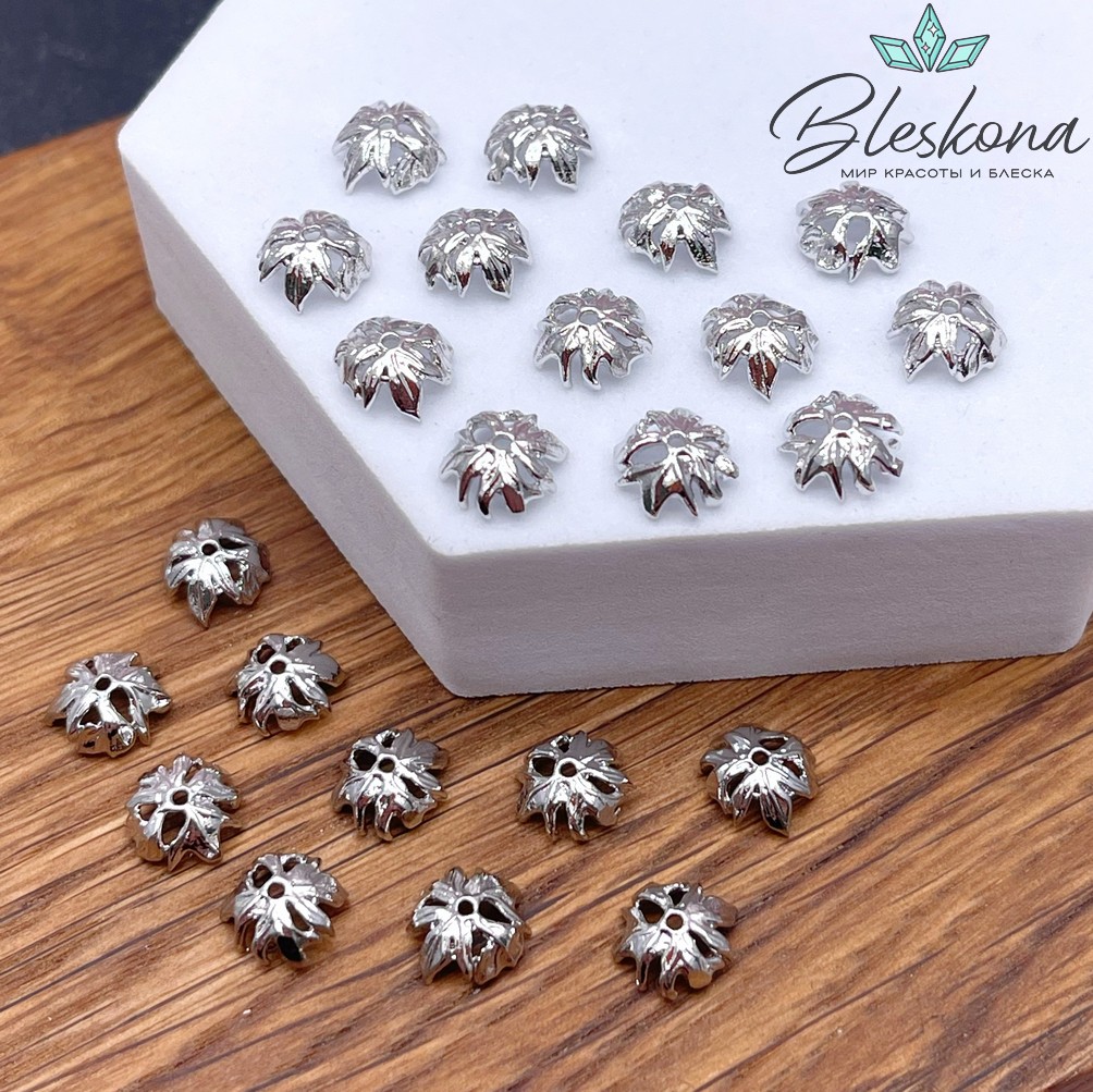 8 мм Цвет серебро, Шапочка листочки