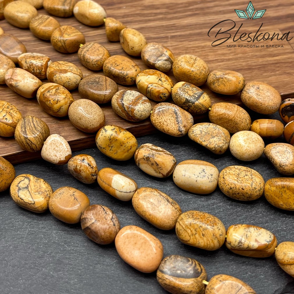 Яшма Песочная галтовка (15-17)*(11-12) мм