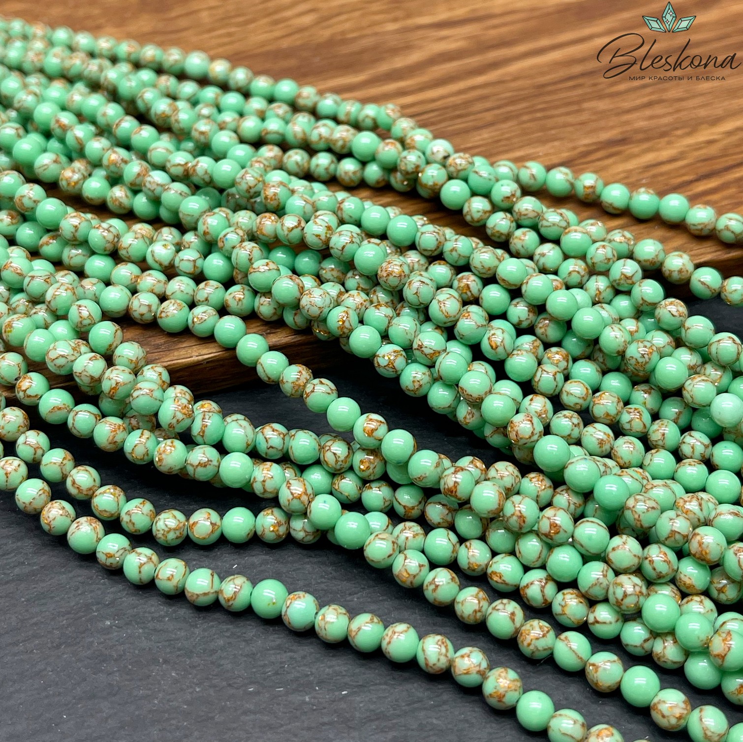 Варисцит зеленый с коричневым узором 4,5 мм (имитация)